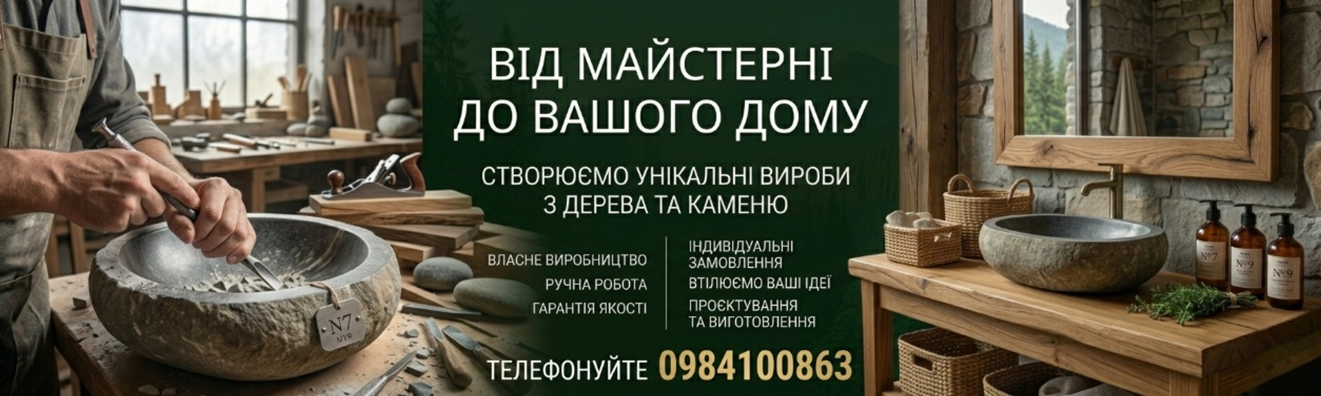 Banner from design